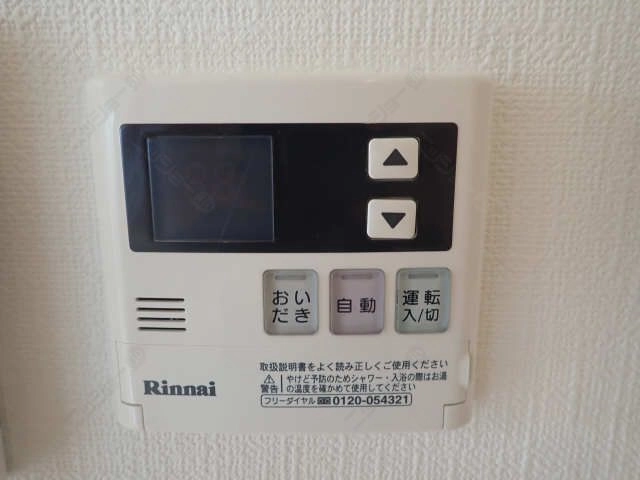 給湯器　リモコン